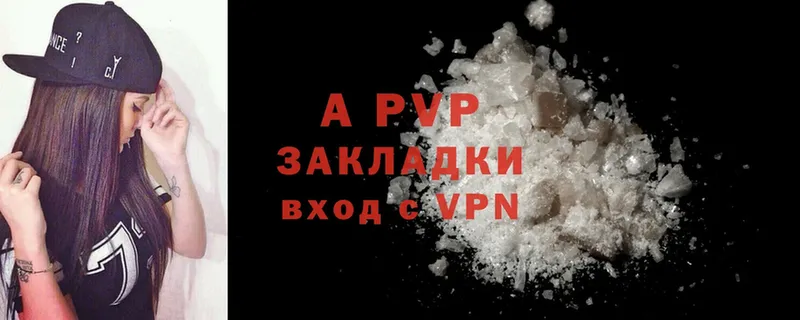 Alfa_PVP VHQ  Балашов 